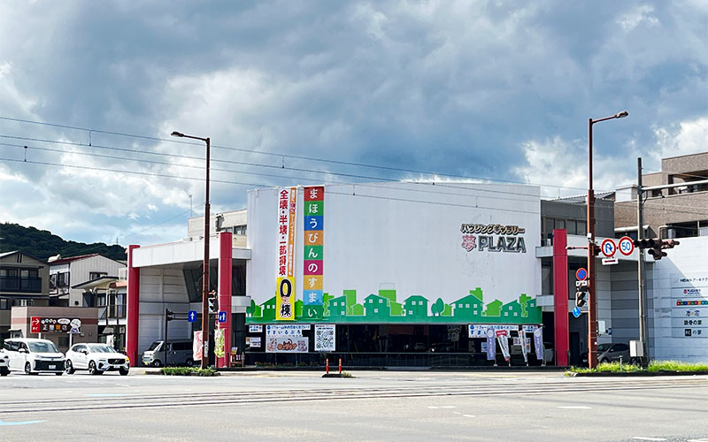 株式会社平安アーキテクト